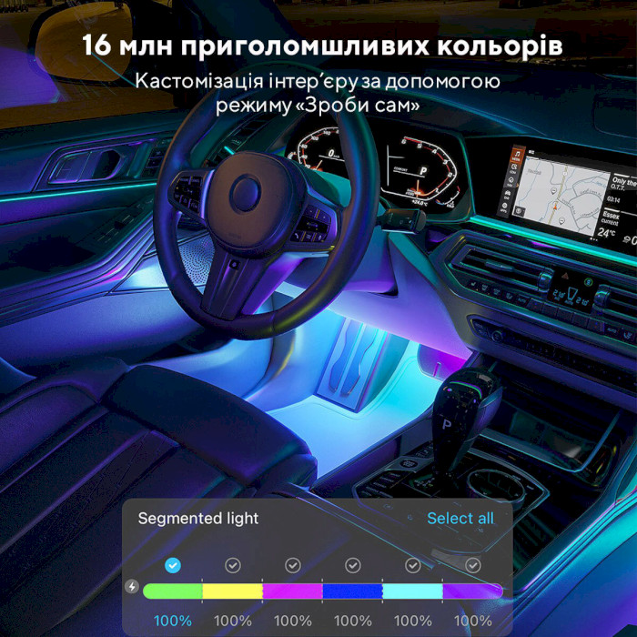 Комплект умной подсветки для автомобиля GOVEE H7090 RGBIC Interior Car Lights RGBIC (H70900D2)