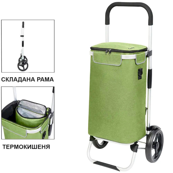 Сумка-тележка SHOPPINGCRUISER Allround 41L Green (650070)