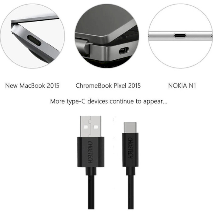 Кабель CHOETECH AC0004 USB-A to Type-C Cable 3м Black