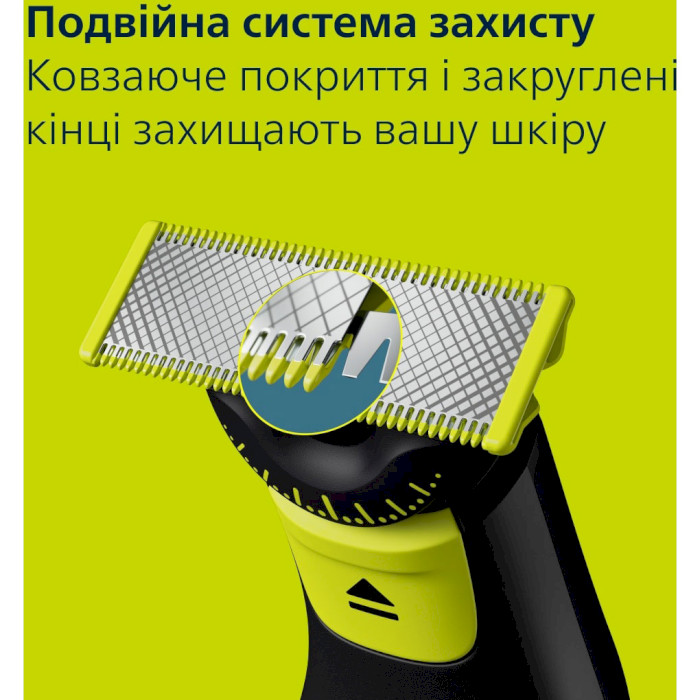 Триммер универсальный PHILIPS OneBlade Pro QP6552/15