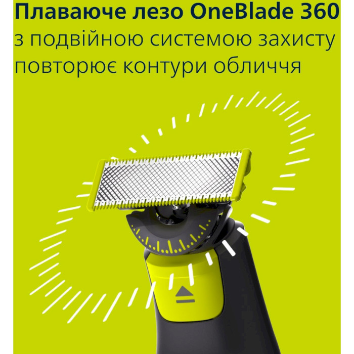 Тример універсальний PHILIPS OneBlade Pro QP6552/15