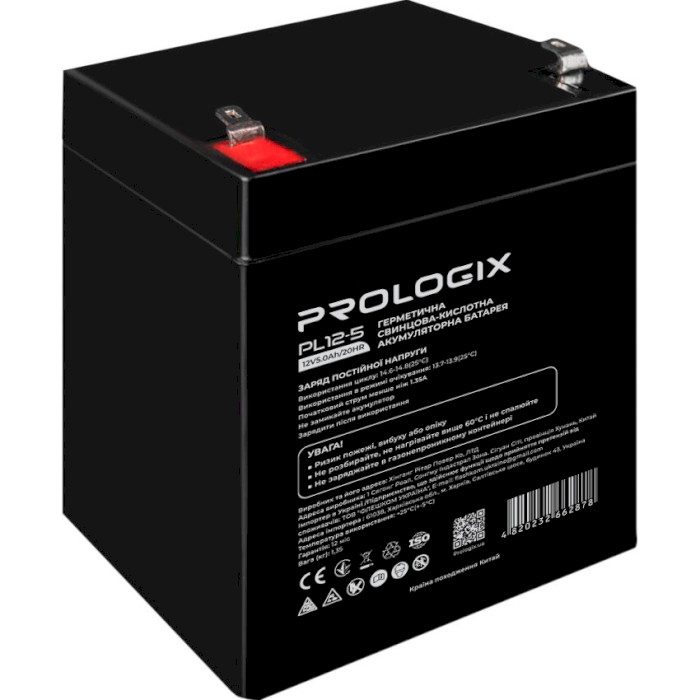 Аккумуляторная батарея PROLOGIX PL12-5 (12В, 5Ач)