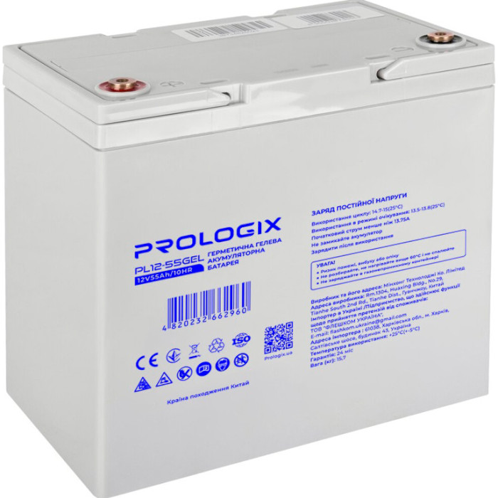 Акумуляторна батарея PROLOGIX PL12-55 GEL (12В, 55Агод)