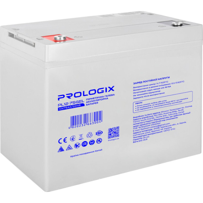 Аккумуляторная батарея PROLOGIX PL12-75 GEL (12В, 75Ач)