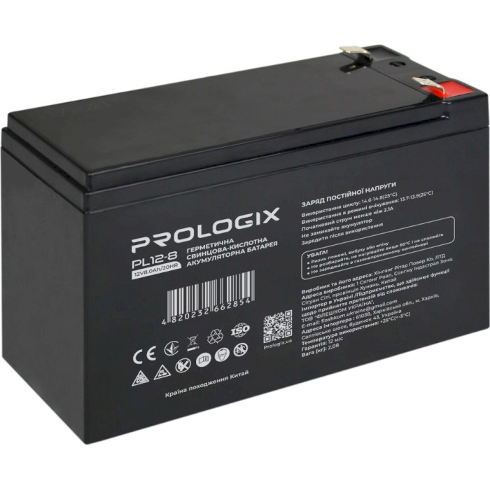 Аккумуляторная батарея PROLOGIX PL12-8 (12В, 8Ач)