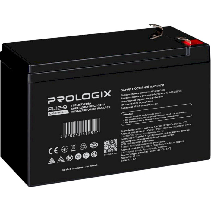 Акумуляторна батарея PROLOGIX PL12-9 (12В, 9Агод)