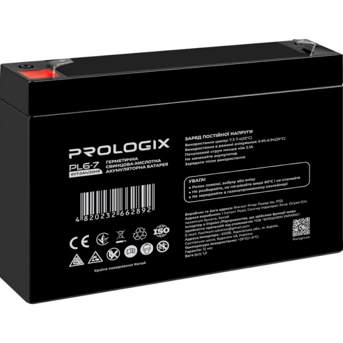 Аккумуляторная батарея PROLOGIX PL6-7 (6В, 7Ач)