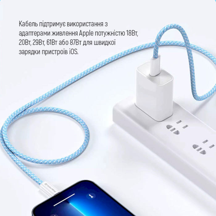 Кабель COLORWAY USB-C to Lightning 3A 1м Blue (CW-CBPDCL061-BL)