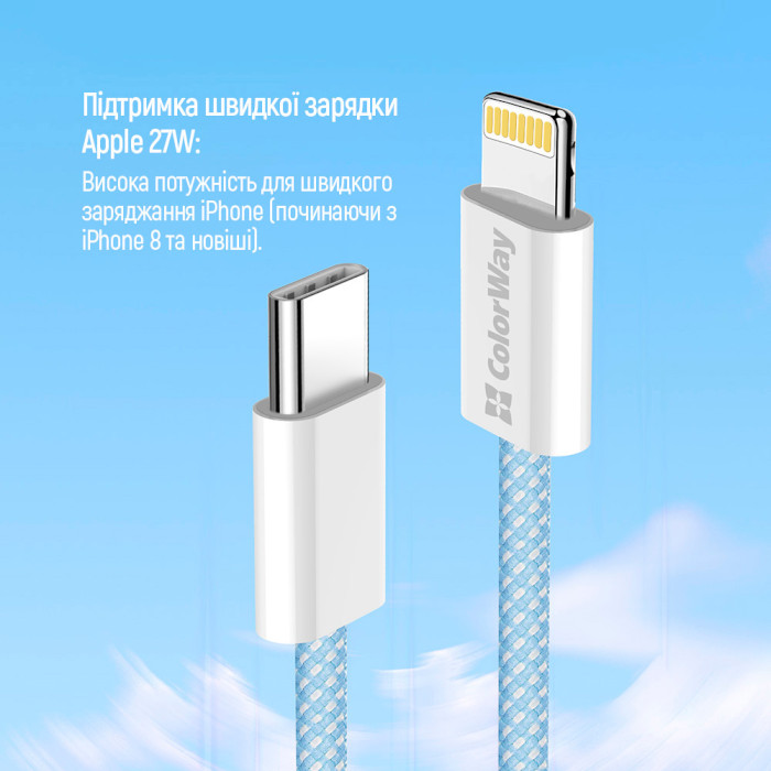 Кабель COLORWAY USB-C to Lightning 3A 1м Blue (CW-CBPDCL061-BL)