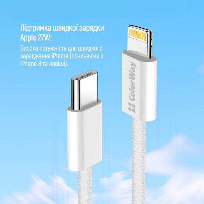 Кабель COLORWAY USB-C to Lightning 3A 1м Gray (CW-CBPDCL061-GR)