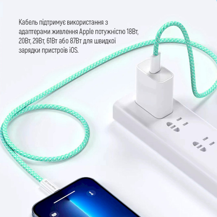 Кабель COLORWAY USB-C to Lightning 3A 1м Green (CW-CBPDCL061-G)