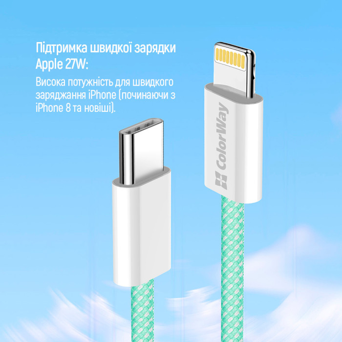 Кабель COLORWAY USB-C to Lightning 3A 1м Green (CW-CBPDCL061-G)