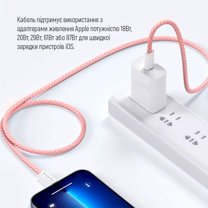 Кабель COLORWAY USB-C to Lightning 3A 1м Pink (CW-CBPDCL061-P)