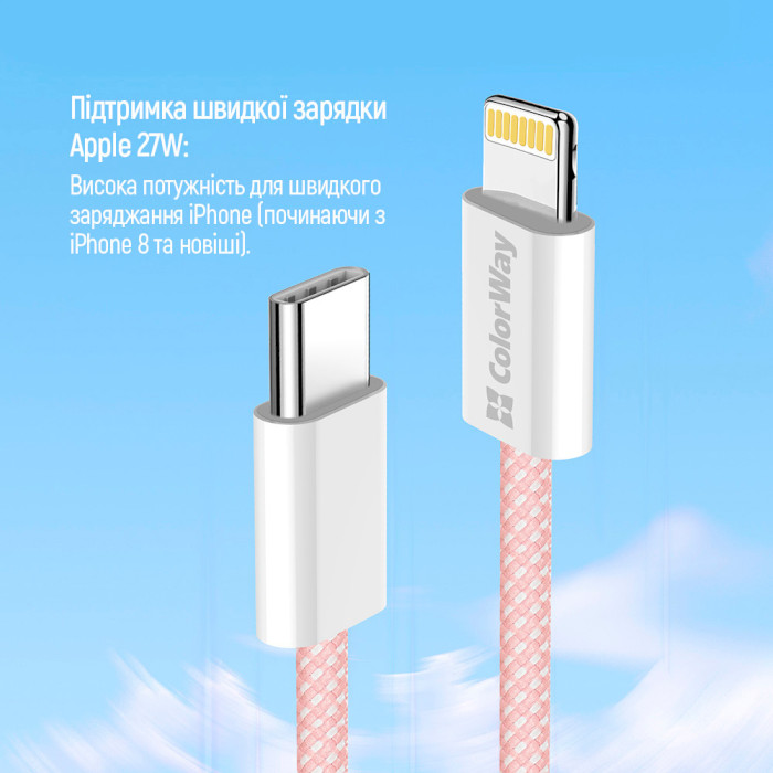 Кабель COLORWAY USB-C to Lightning 3A 1м Pink (CW-CBPDCL061-P)