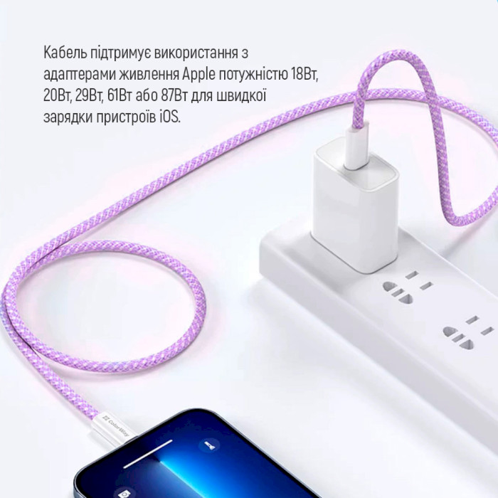 Кабель COLORWAY USB-C to Lightning 3A 1м Purple (CW-CBPDCL061-PU)