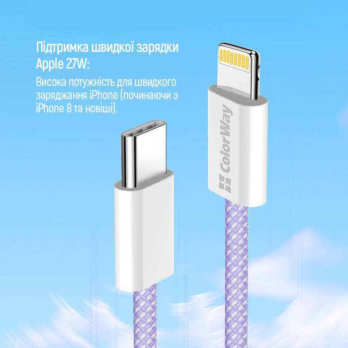 Кабель COLORWAY USB-C to Lightning 3A 1м Purple (CW-CBPDCL061-PU)