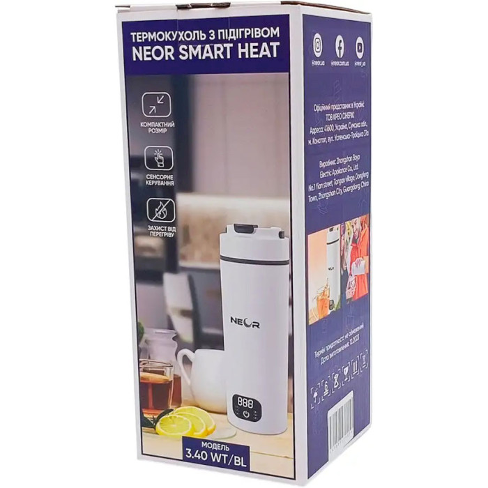 Термокружка с подогревом NEOR Smart Heat 3.40 4л Blue