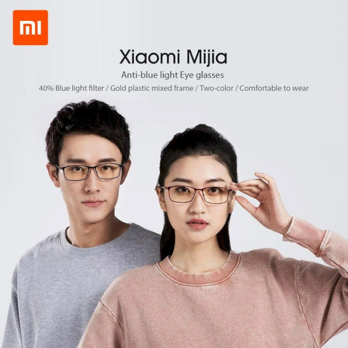 Компьютерные очки XIAOMI MIJIA Mi Computer Glasses