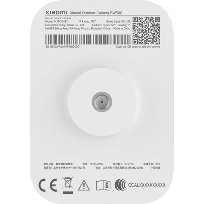 IP-камера XIAOMI Outdoor Camera BW500 (BHR8301GL)