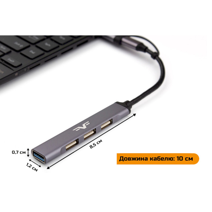 USB-хаб FRIME 4-in-1 USB-C/A to 1xUSB3.0, 3xUSB2.0 (FH-20152)