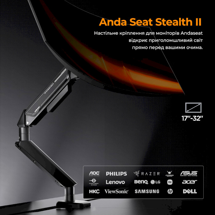 Настольное крепление для монитора OFFICEPRO Anda Seat Stealth II 17"-32" Black