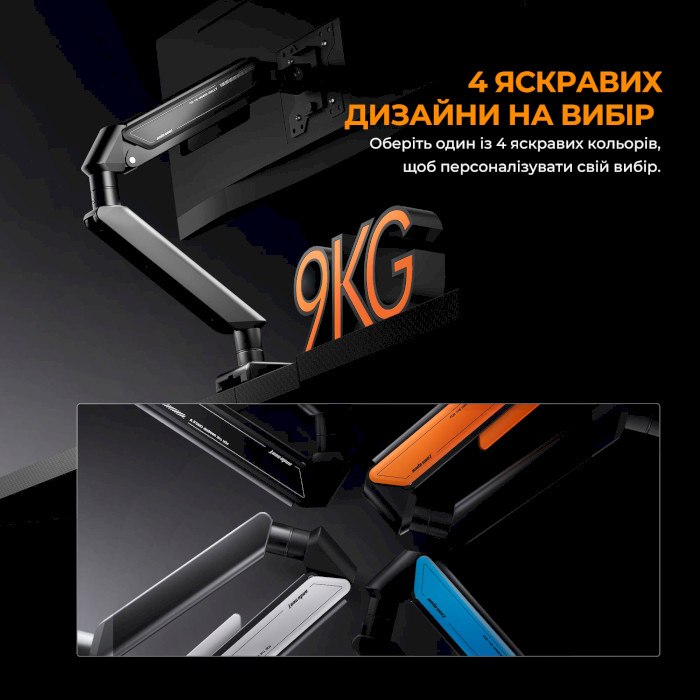 Настільне кріплення для монітора OFFICEPRO Anda Seat Stealth II 17"-32" Orange