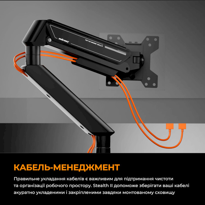 Настільне кріплення для монітора OFFICEPRO Anda Seat Stealth II 17"-32" Orange