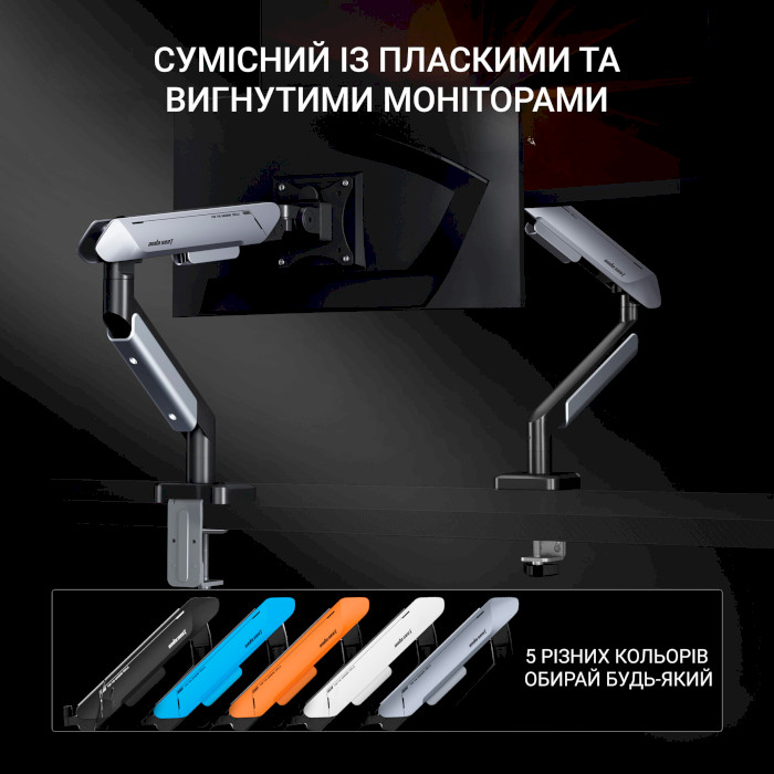 Настольное крепление для монитора OFFICEPRO Anda Seat Stealth Pro II 17"-42" Black