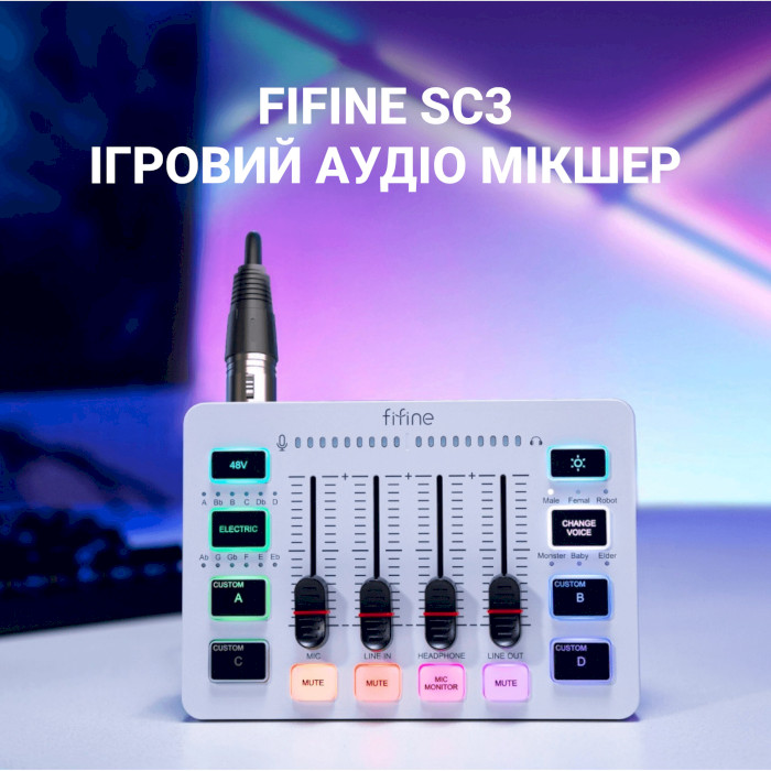 Микшерный пульт FIFINE SC3W