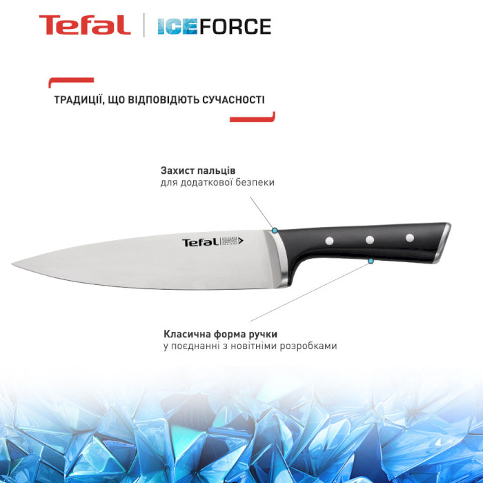 Набор кухонных ножей на подставке TEFAL Ice Force 5пр (K232S574)