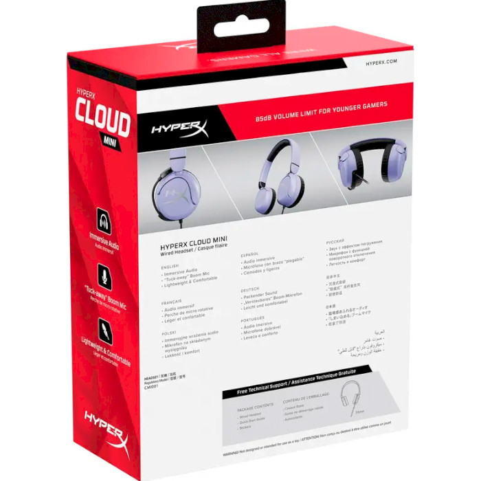 Навушники геймерскі HYPERX Cloud Mini Wired Lavender (7G8F5AA)