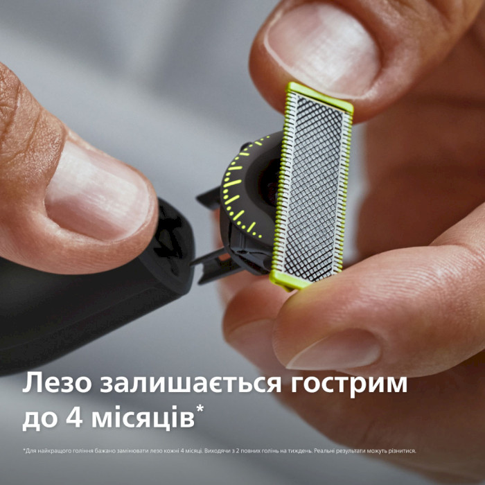 Тример універсальний PHILIPS OneBlade Pro OneBlade Pro QP6652/61