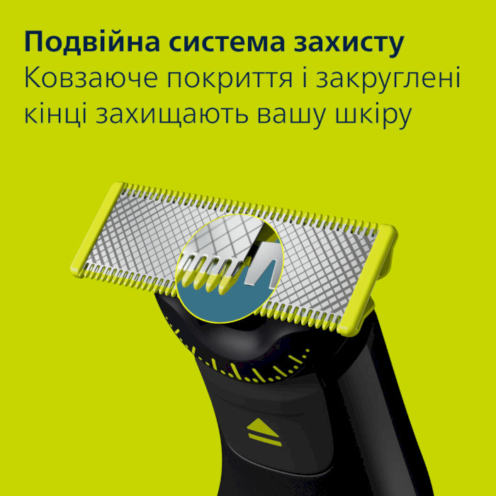 Тример універсальний PHILIPS OneBlade Pro OneBlade Pro QP6652/61