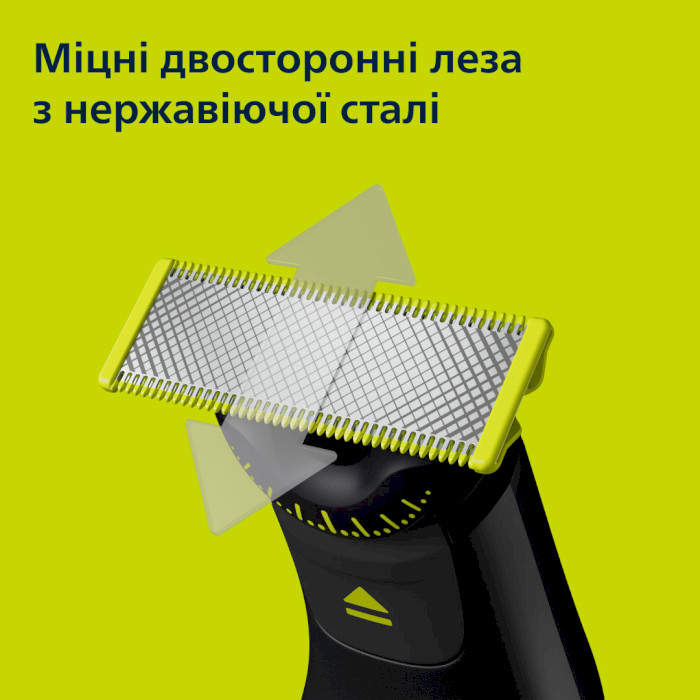 Тример універсальний PHILIPS OneBlade Pro OneBlade Pro QP6652/61