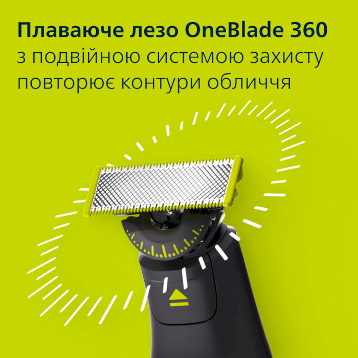 Тример універсальний PHILIPS OneBlade Pro OneBlade Pro QP6652/61