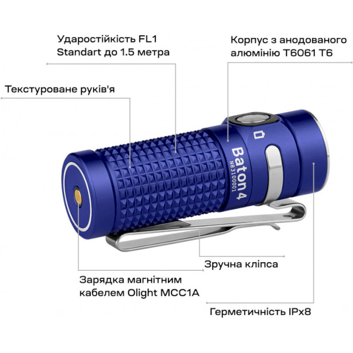 Ліхтар OLIGHT Baton 4 Regal Blue