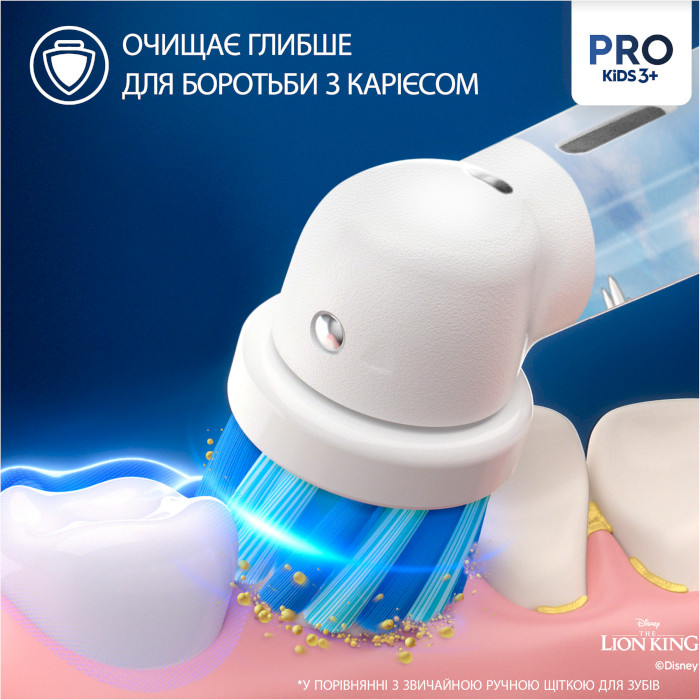 Електрична дитяча зубна щітка BRAUN ORAL-B Pro Kids 3+ D103.413.2KX Lion King