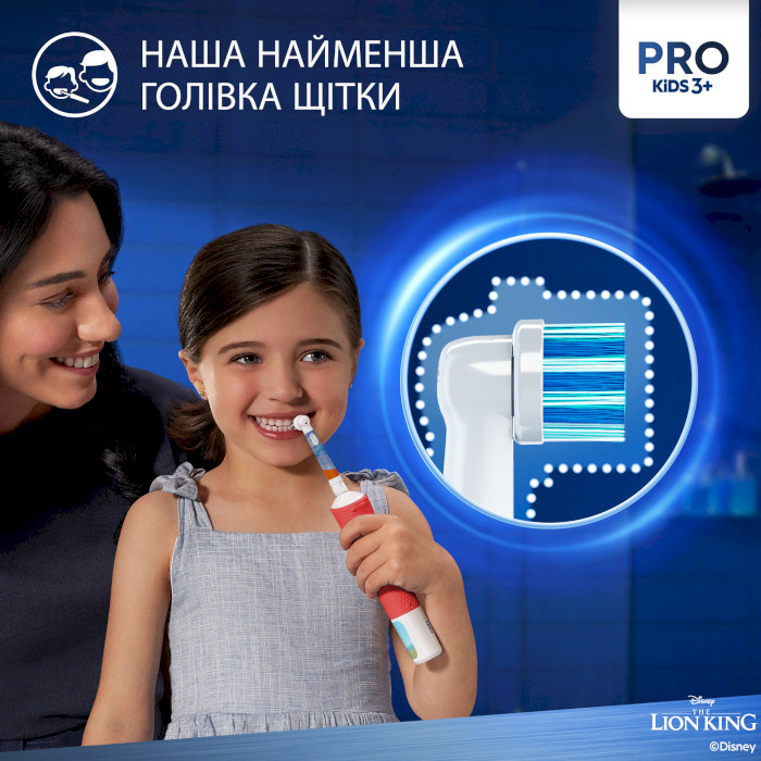 Електрична дитяча зубна щітка BRAUN ORAL-B Pro Kids 3+ D103.413.2KX Lion King