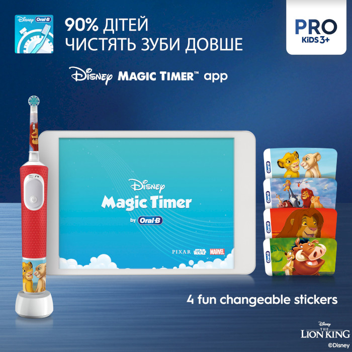 Електрична дитяча зубна щітка BRAUN ORAL-B Pro Kids 3+ D103.413.2KX Lion King