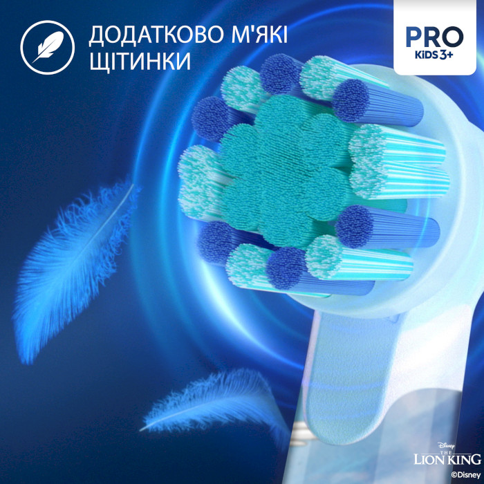 Електрична дитяча зубна щітка BRAUN ORAL-B Pro Kids 3+ D103.413.2KX Lion King