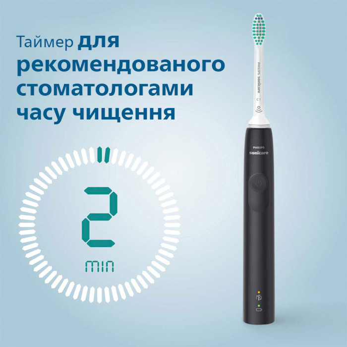 Електрична зубна щітка PHILIPS Sonicare 3100 series Black (HX3673/14)