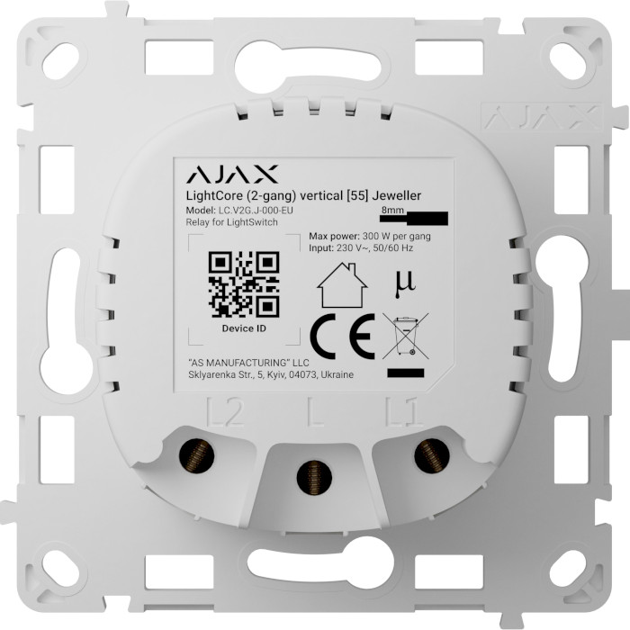 Реле двухклавишного выключателя AJAX LightCore 2-gang Vertical for LightSwitch Jeweller