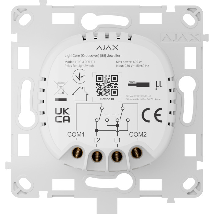 Реле одноклавишного перекрёстного выключателя AJAX LightCore Crossover for LightSwitch Jeweller