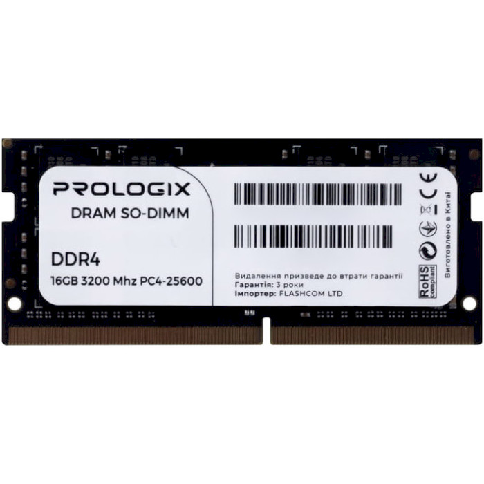 Модуль памяти PROLOGIX SO-DIMM DDR4 3200MHz 16GB (PRO16GB3200D4SX)