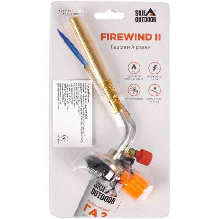 Газовий різак SKIF OUTDOOR Firewind II