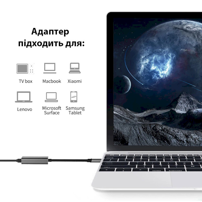 Мережевий адаптер DYNAMODE USB-C to RJ-45 Gigabit Ethernet