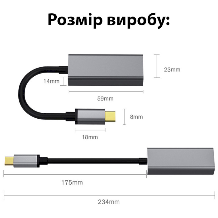 Мережевий адаптер DYNAMODE USB-C to RJ-45 Gigabit Ethernet