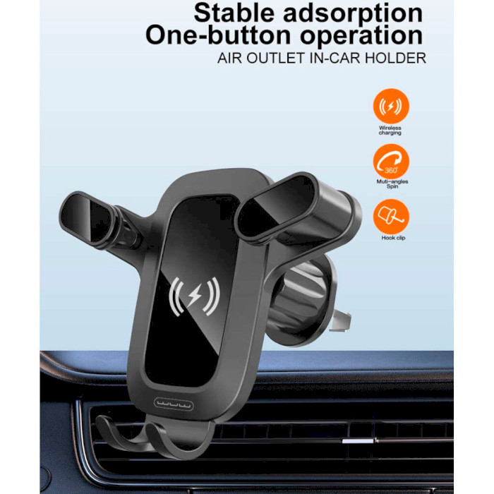 Автотримач з бездротовою зарядкою WUW Z29 15W Automaticaly Wireless Fast Charging Air Outlet Car Holder