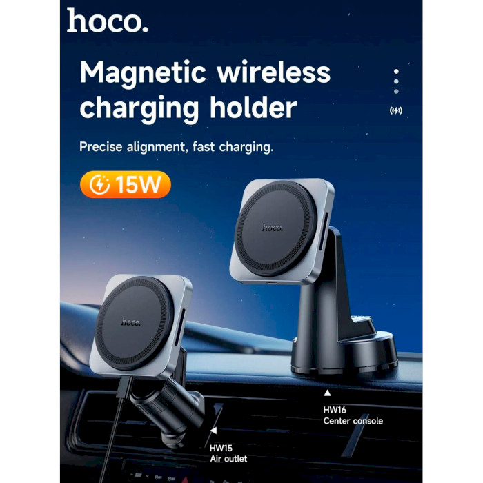 Автотримач з бездротовою зарядкою HOCO HW16 Speed Magnetic Wireless Fast Charging Car Holder Black Metal Gray