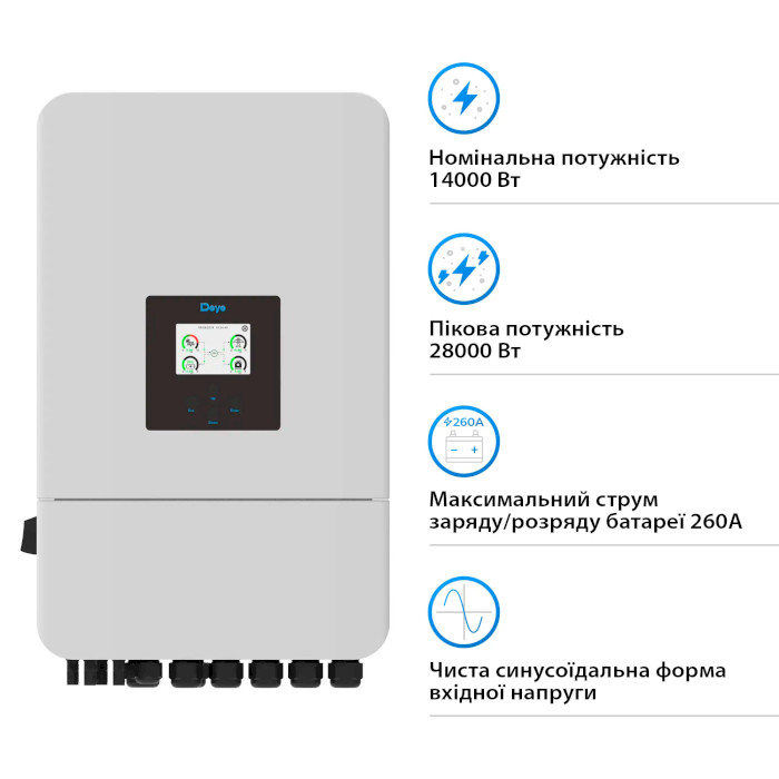 Гібридний сонячний інвертор трифазний DEYE SUN-14K-SG05LP3-EU-SM2